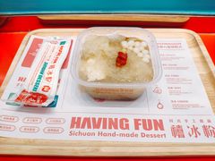 -禧冰粉(龙洞商业步行街店)