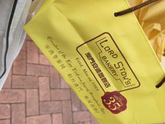 -安德鲁饼店(总店)