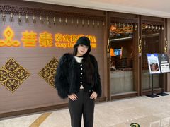 -菩泰·泰式草本按摩SPA(国大城市广场店)