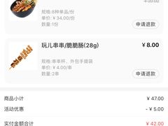 -盒马鲜生(顺义店)