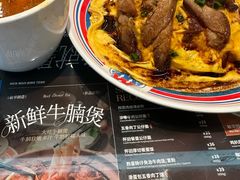 -敏华冰厅(平安金融中心店)