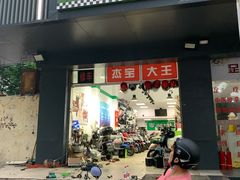 -绿源电动车(普陀专卖店)
