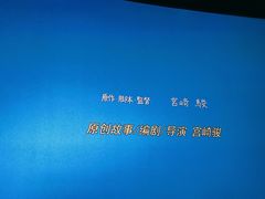 -博多一幸舍(侨福芳草地购物中心店)