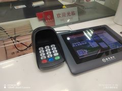 -招商银行(上海周浦支行)