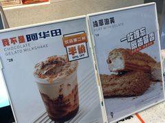 -野人先生现做冰淇淋(西安赛格店)