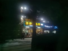 -琼大师东方烤乳猪(亚特兰蒂斯店)