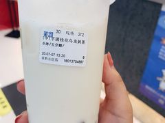 -茉沏(永旺店)