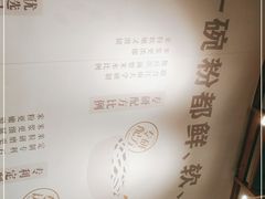 -小满手工粉(上海文峰广场店)