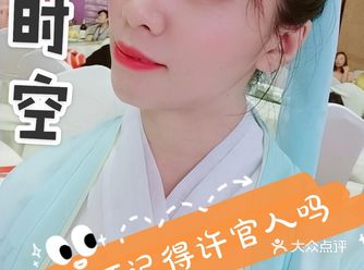 穿越时空，今晚“许官人”出场，偏偏佳公子得好多籹子青睐