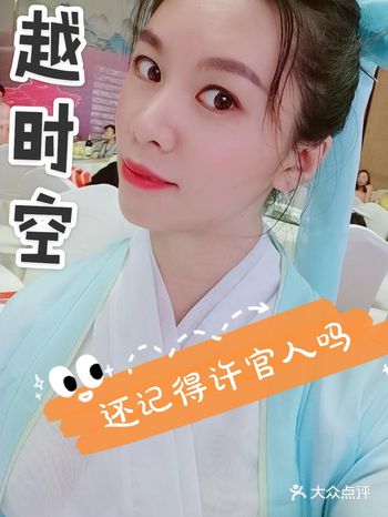 穿越时空，今晚“许官人”出场，偏偏佳公子得好多籹子青睐
