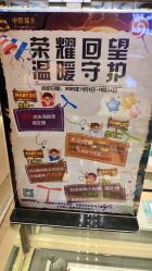 -中国黄金(北京旗舰店)