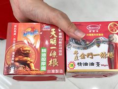-六合夜市