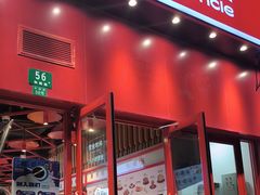 -肥叔锅贴(和炯路店)