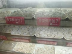 -溢香专业制作饺子云吞(莲花二村店)