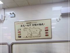 -山珍鲜牛肉火锅·本地连锁老字号(二马路汕中老店)
