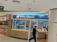 -DQ·蛋糕·冰淇淋(湖景东路店)