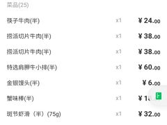 -海底捞火锅(杭州萧山宝龙广场店)