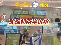 -大悦城(沈阳中街店)