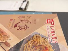 -太平馆西餐厅(北京路店)