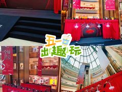 -港汇恒隆广场
