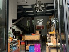 -正源安吉白茶特产享购商场(安吉店)