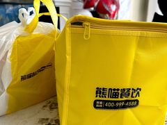 -熊猫垯火锅外卖(怀远门店)