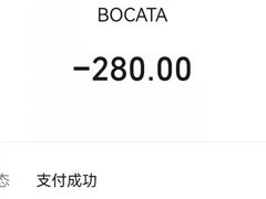 -BOCATA 西班牙餐厅(三里屯店)
