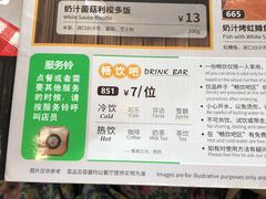 -萨莉亚意式餐厅(石鼓路店)