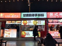 -中贸广场
