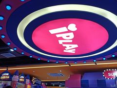 -爱玩嘉年华(江北一店)
