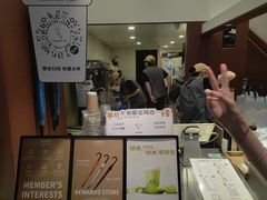 -唐沫茶兮(仓山万达金街店)