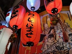 -拉面莊夢語＆中华料理八椿
