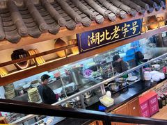 -肖记公安牛肉鱼杂馆· 省级非物质文化遗产(仁和路店)