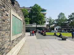 -临安城遗址(太庙遗址)
