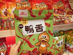 -郴州特产舜华临武鸭(郴州西站店)