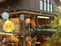 -星巴克臻选(成都太古里店)