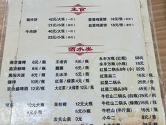 -京东程记肉饼店