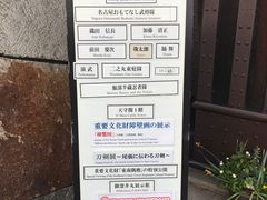 -名古屋城