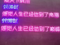 -农家霸王地锅鸡(国顺东路店)