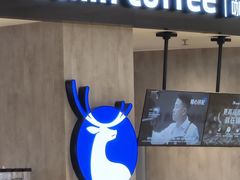 -瑞幸咖啡(龙湖西溪天街店)