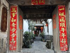 -龙姐私房菜(和顺古镇店)