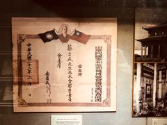 -上海蔡元培故居陈列馆