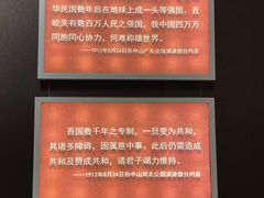 -张园纪念馆