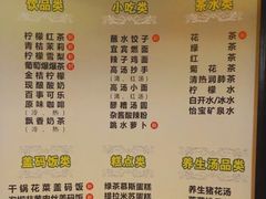 -金色印象·HiFi影音·按摩足疗(龙腾路店)