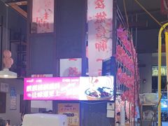 -靓靓蒸虾·头牌蒸虾(南山桂庙店)