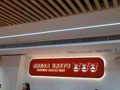 -韵味湘肴·小炒黄牛肉(五一广场美食地标店)