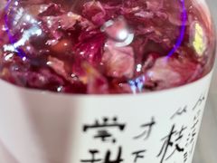 -眷茶臻选(锦艺城店)