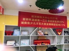 -童程童美信奥赛科技特长·乐高编程科创机器人(科大校区)