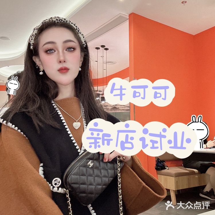 小炒黄牛肉？牛可可第一名🥇