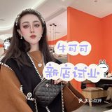小炒黄牛肉？牛可可第一名🥇